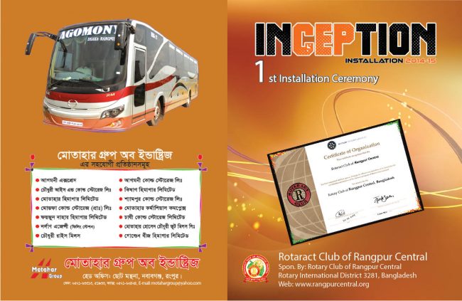 Rotaract Club rangpur