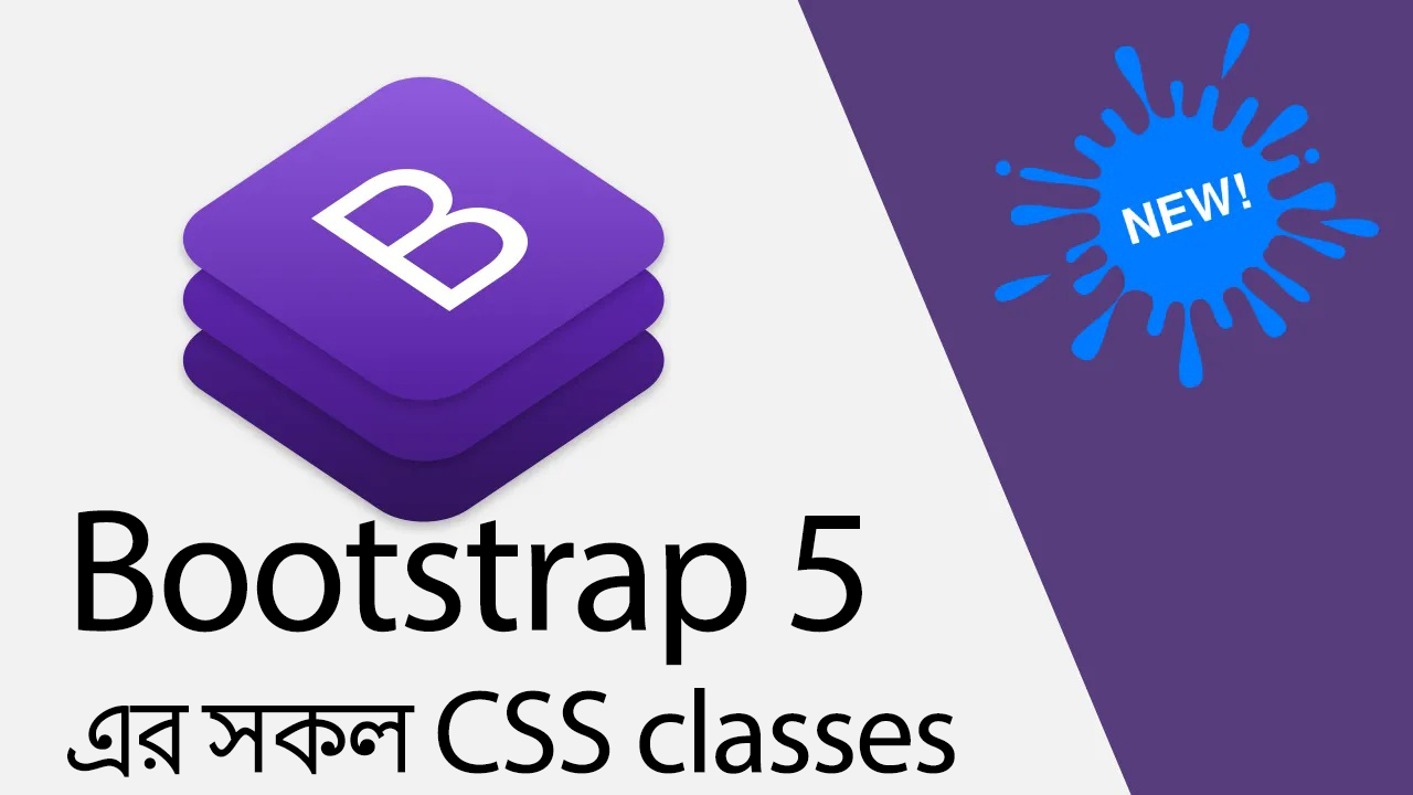 bootstrap 5